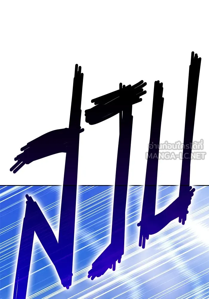 +99 Wooden Stick +99 ตอนที่ 146 75