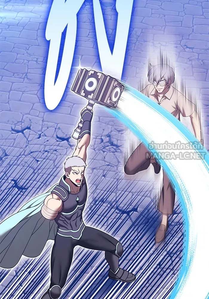 +99 Wooden Stick +99 ตอนที่ 146 84