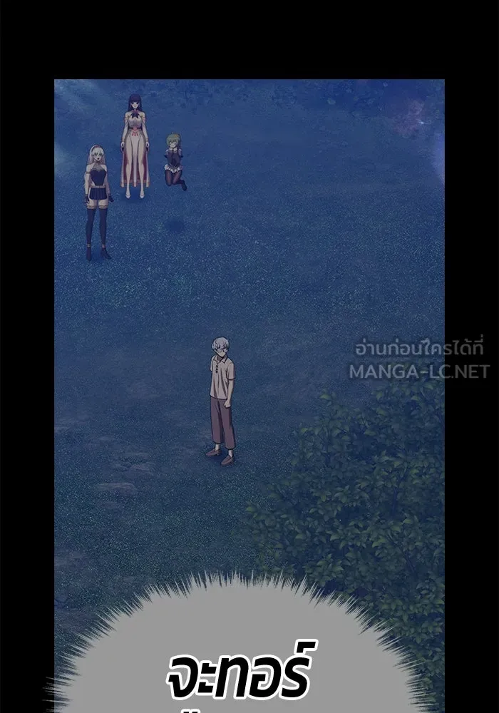 +99 Wooden Stick +99 ตอนที่ 146 105