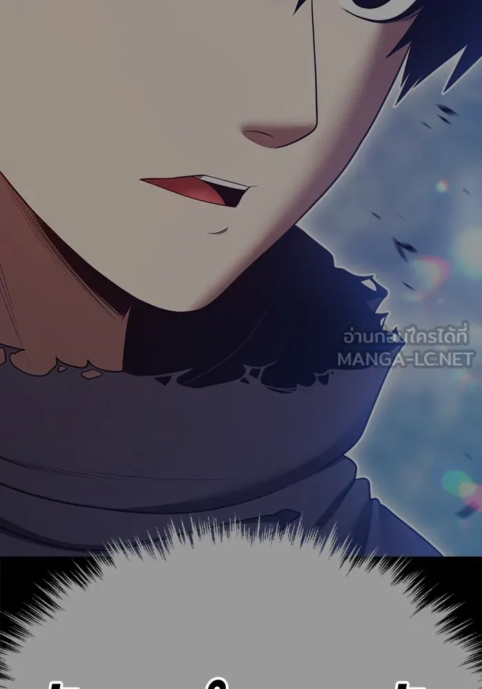 +99 Wooden Stick +99 ตอนที่ 146 108