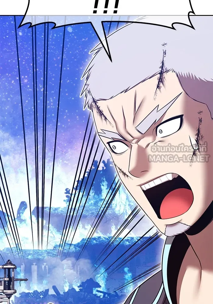 +99 Wooden Stick +99 ตอนที่ 146 129