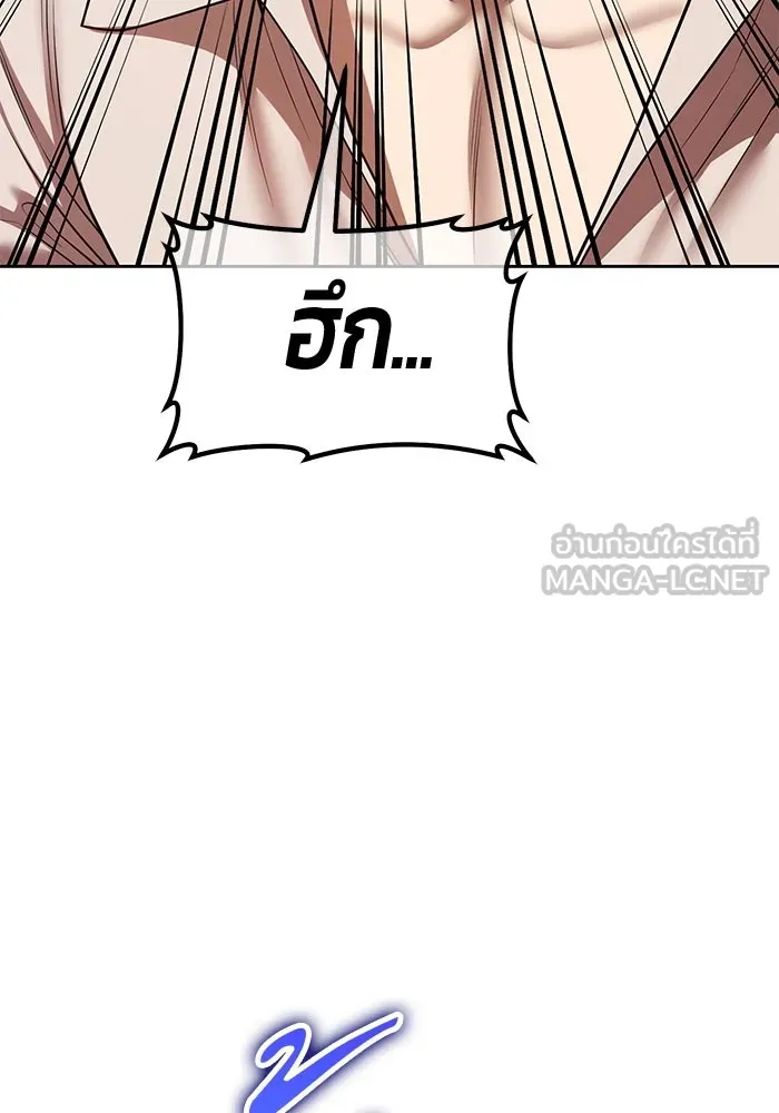 +99 Wooden Stick +99 ตอนที่ 146 141