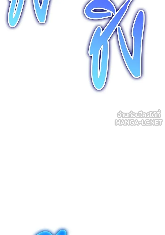 +99 Wooden Stick +99 ตอนที่ 146 144