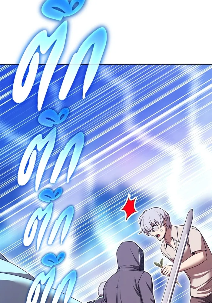 +99 Wooden Stick +99 ตอนที่ 146 145