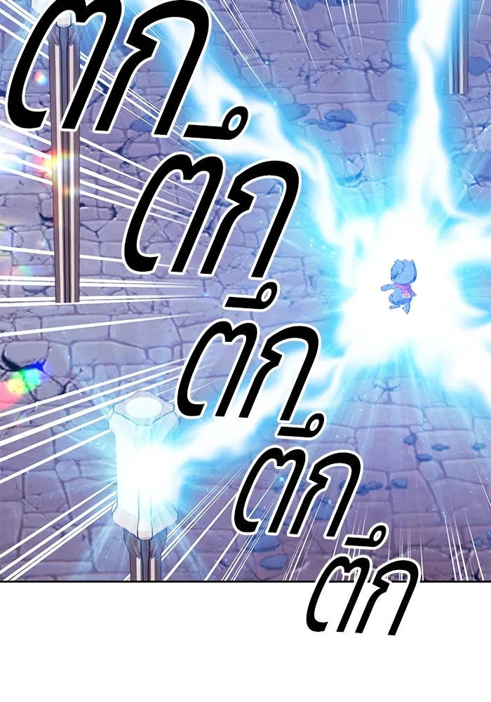 +99 Wooden Stick +99 ตอนที่ 146 148