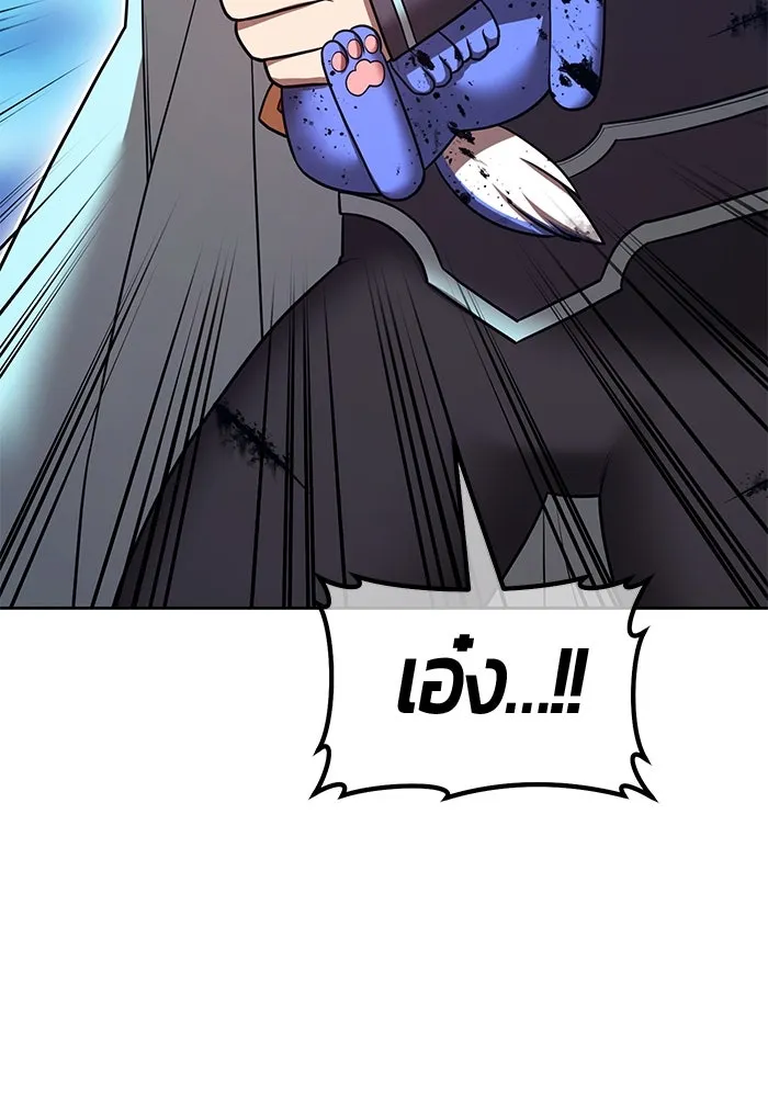 +99 Wooden Stick +99 ตอนที่ 146 151