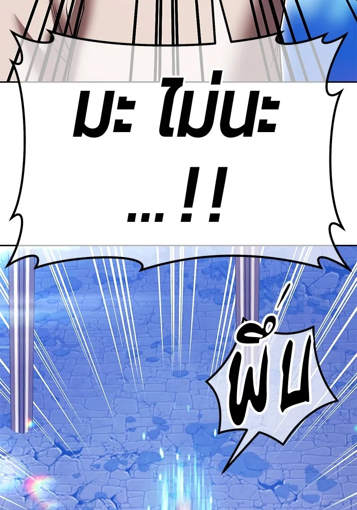 +99 Wooden Stick +99 ตอนที่ 146 154