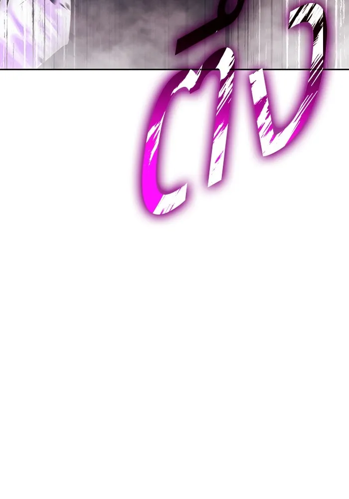 +99 Wooden Stick +99 ตอนที่ 146 176