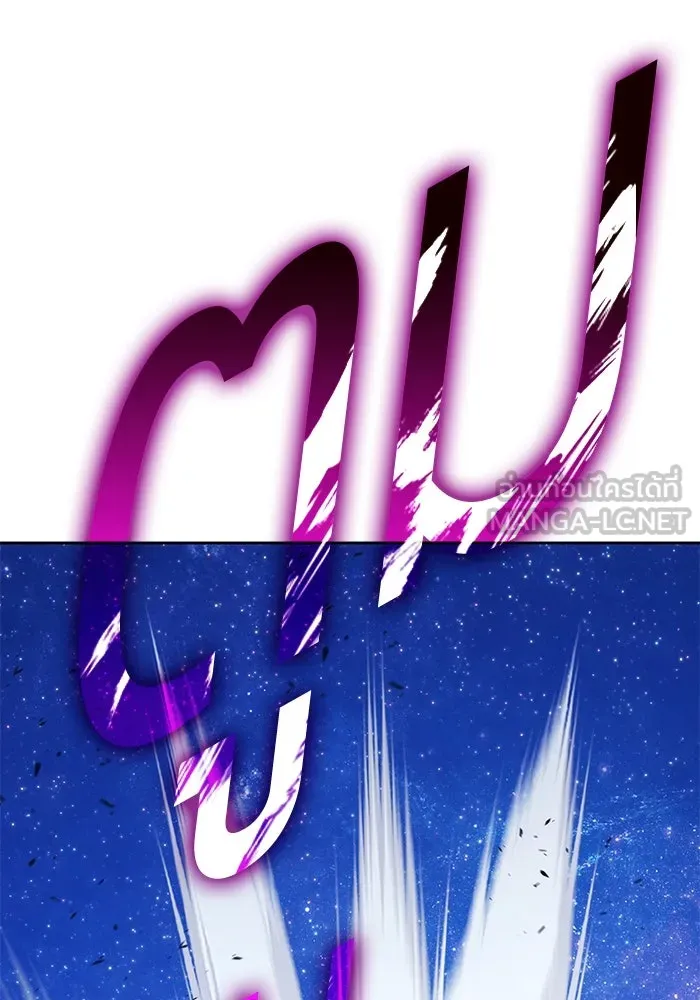 +99 Wooden Stick +99 ตอนที่ 146 177