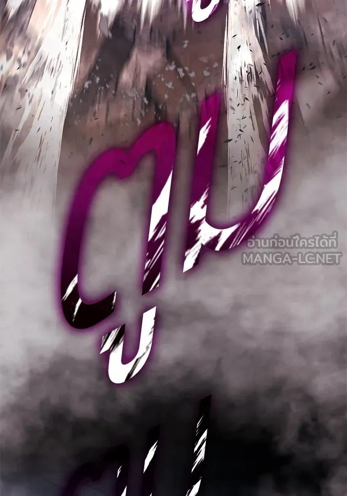 +99 Wooden Stick +99 ตอนที่ 146 180