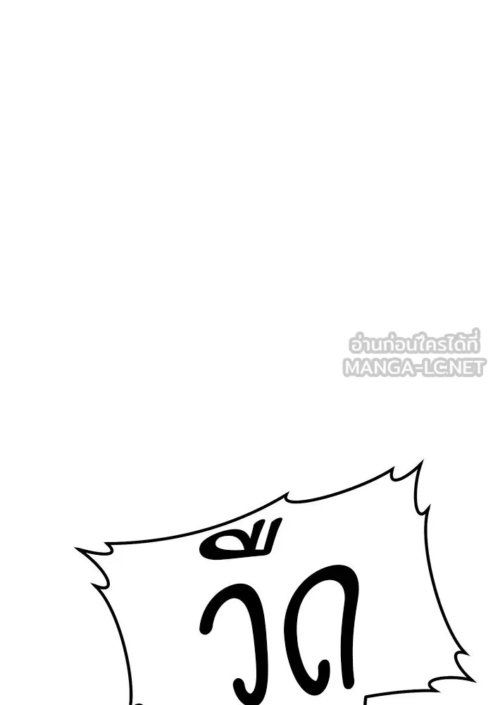 +99 Wooden Stick +99 ตอนที่ 146 183