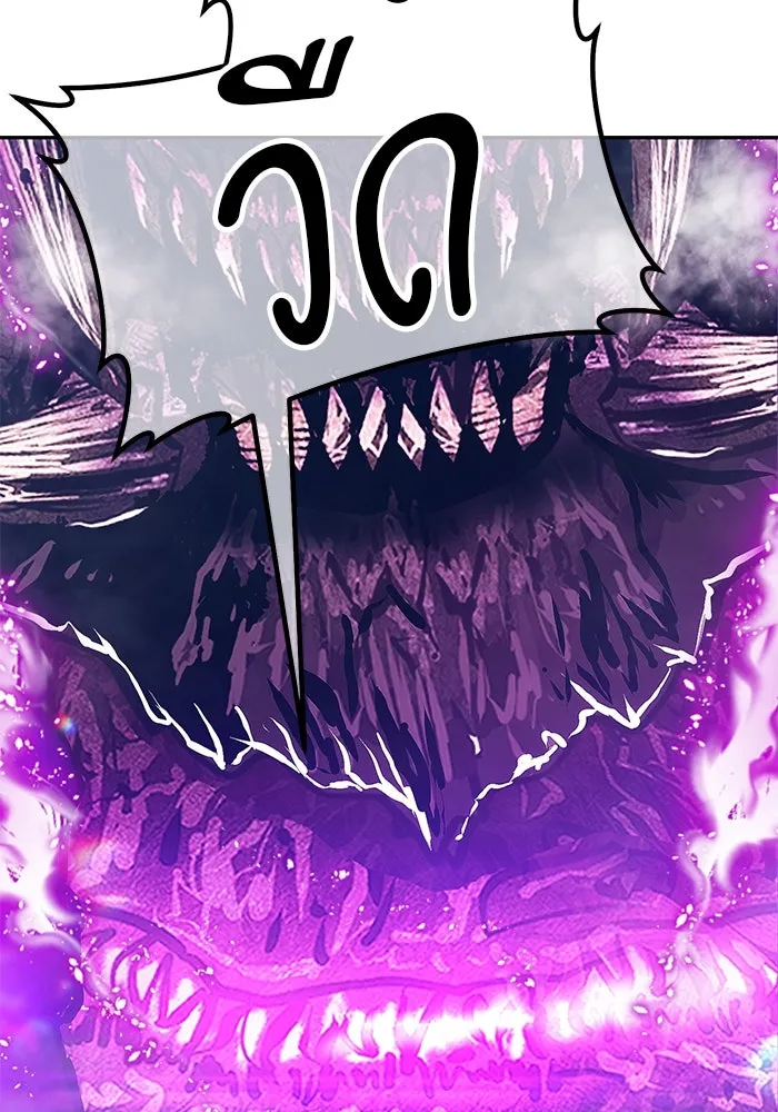 +99 Wooden Stick +99 ตอนที่ 146 184