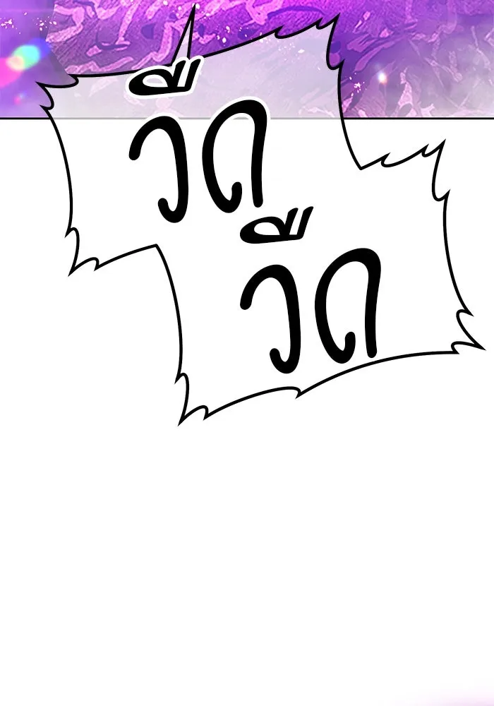 +99 Wooden Stick +99 ตอนที่ 146 185