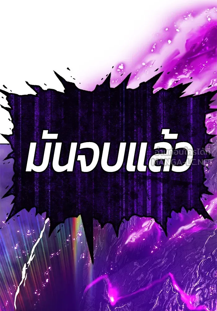 +99 Wooden Stick +99 ตอนที่ 146 186