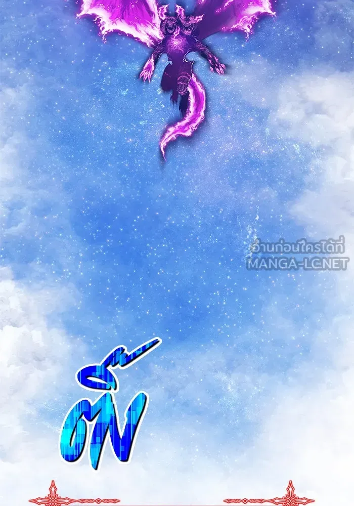 +99 Wooden Stick +99 ตอนที่ 146 216