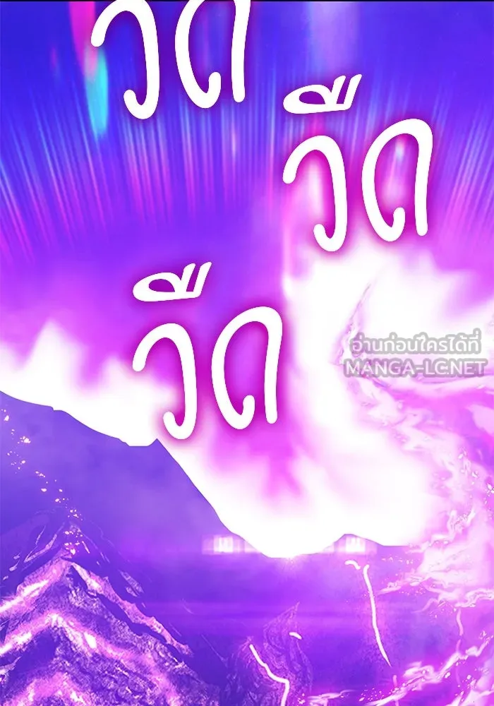 +99 Wooden Stick +99 ตอนที่ 146 219