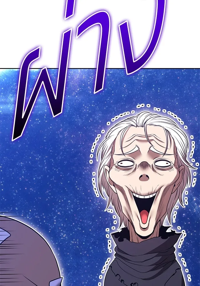 +99 Wooden Stick +99 ตอนที่ 146 229