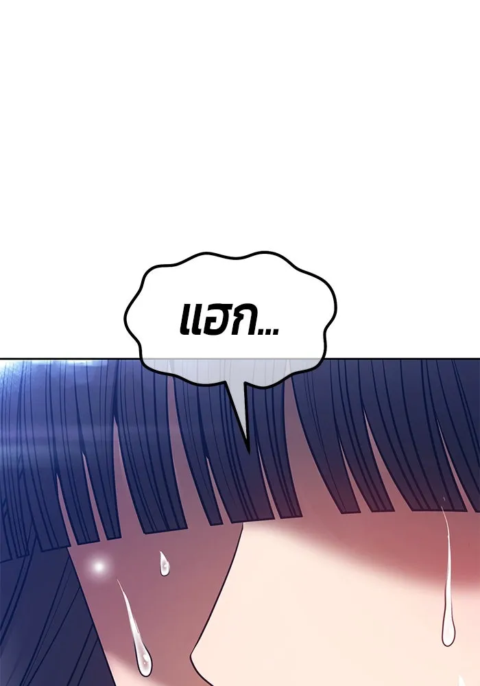 +99 Wooden Stick +99 ตอนที่ 146 253