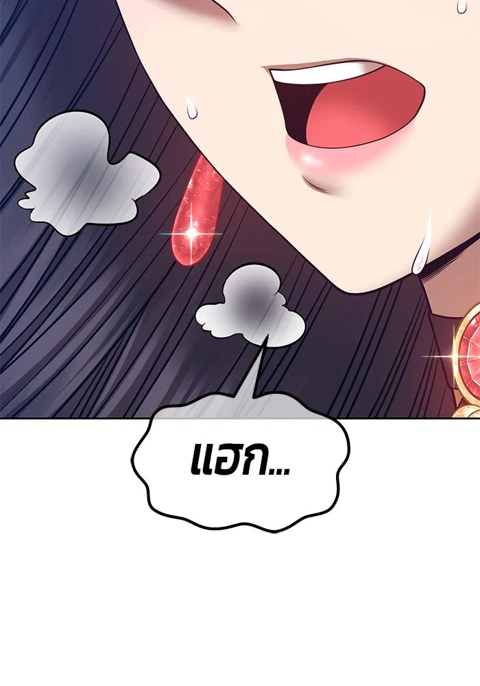 +99 Wooden Stick +99 ตอนที่ 146 254