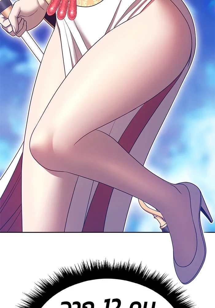 +99 Wooden Stick +99 ตอนที่ 146 257