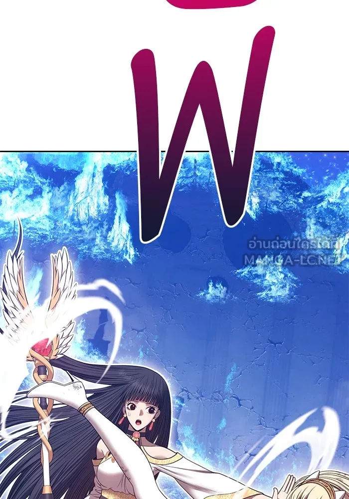 +99 Wooden Stick +99 ตอนที่ 146 261