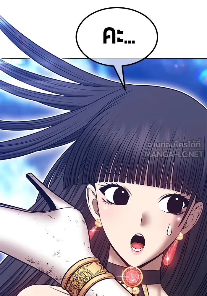 +99 Wooden Stick +99 ตอนที่ 146 264