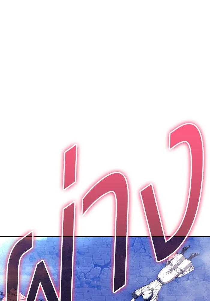 +99 Wooden Stick +99 ตอนที่ 146 269