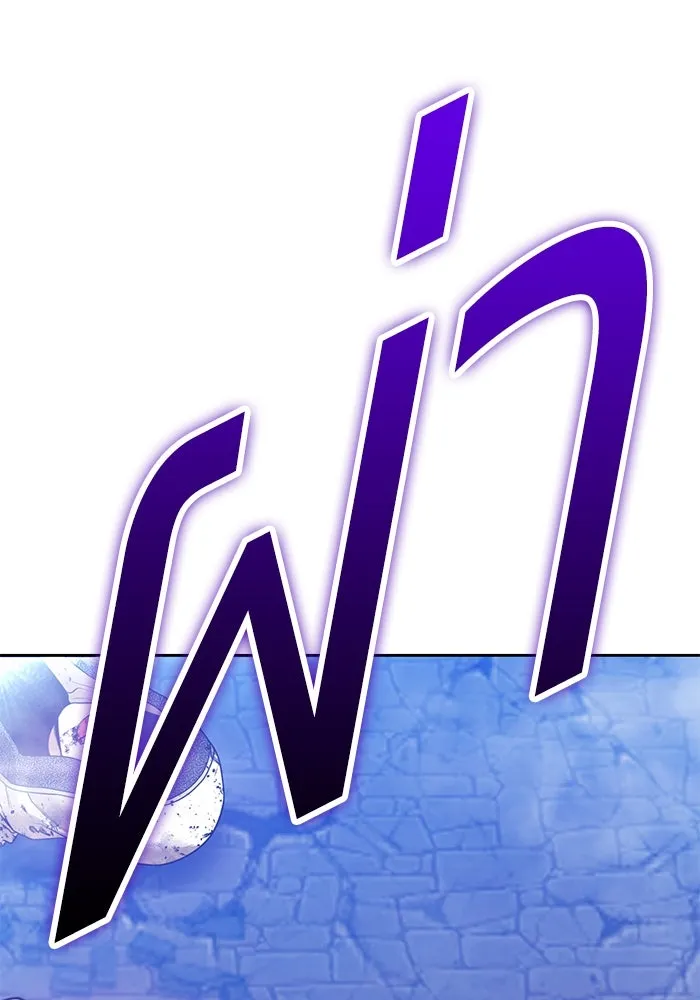 +99 Wooden Stick +99 ตอนที่ 146 272