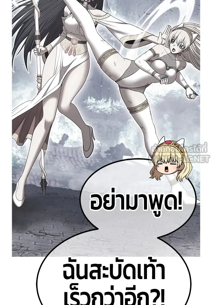 +99 Wooden Stick +99 ตอนที่ 146 279