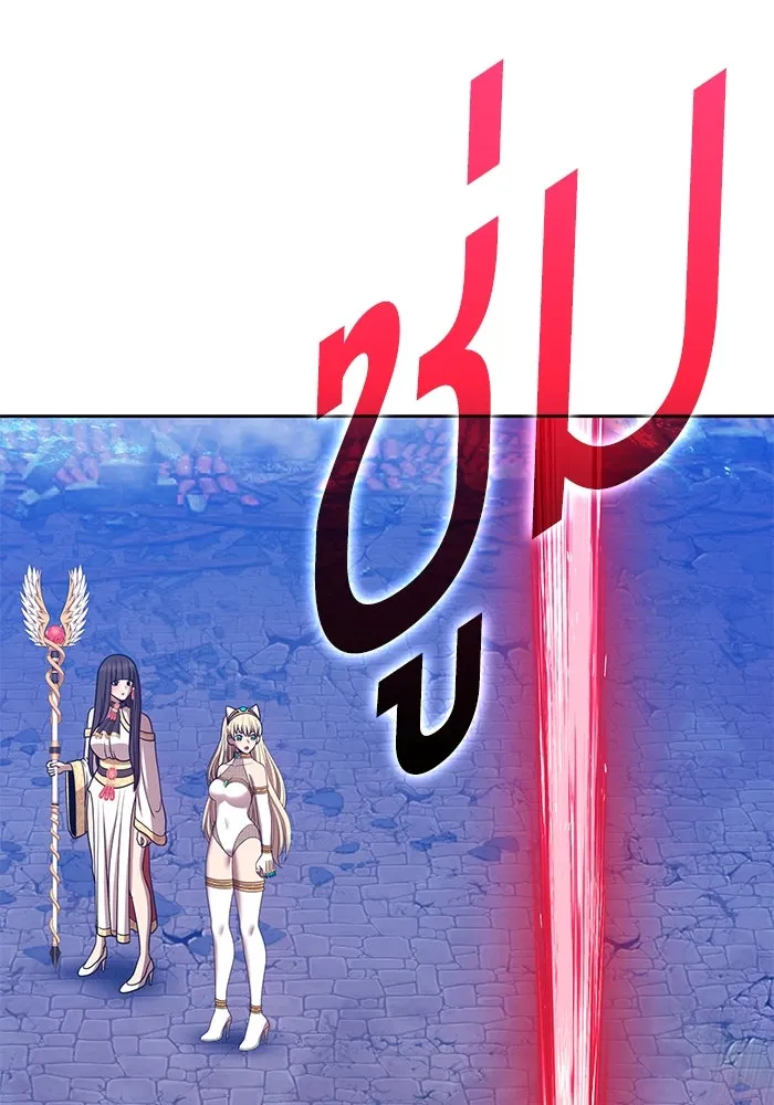 +99 Wooden Stick +99 ตอนที่ 146 281