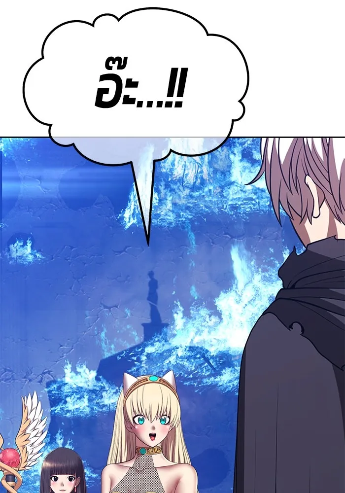 +99 Wooden Stick +99 ตอนที่ 146 284