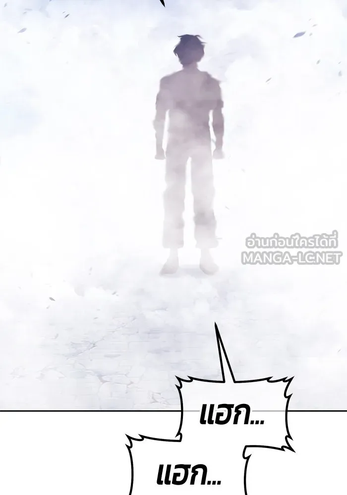 +99 Wooden Stick +99 ตอนที่ 146 294