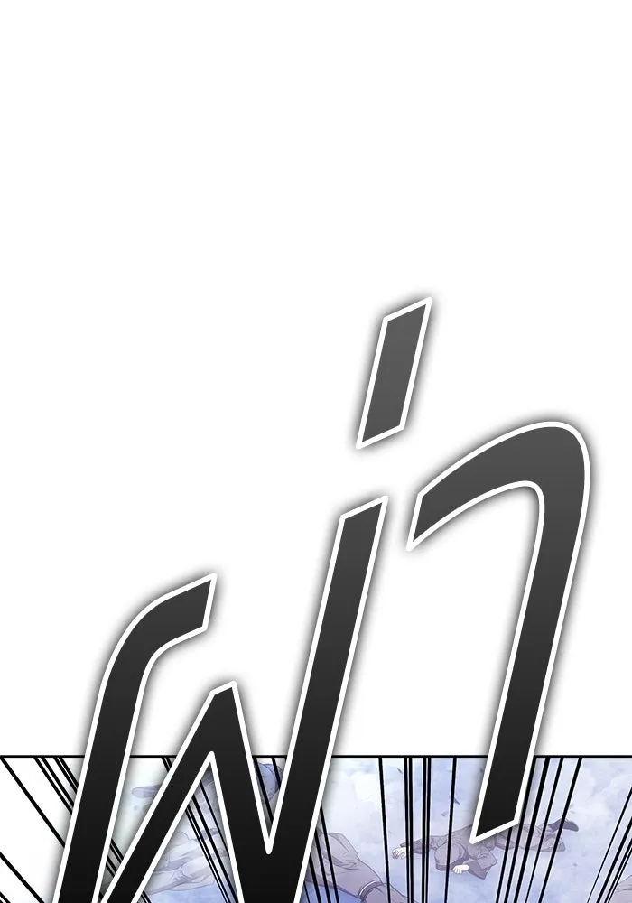 +99 Wooden Stick +99 ตอนที่ 146 298