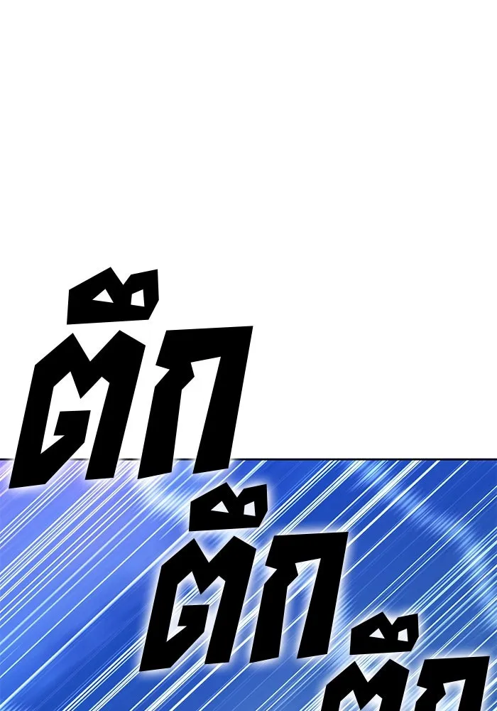 +99 Wooden Stick +99 ตอนที่ 146 317