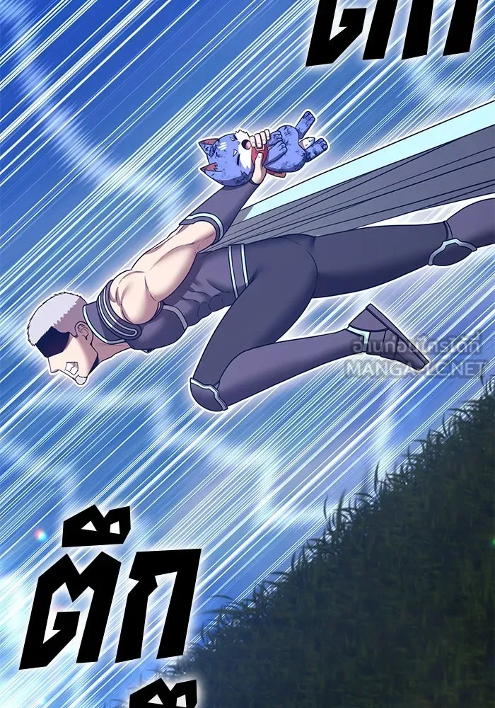 +99 Wooden Stick +99 ตอนที่ 146 318