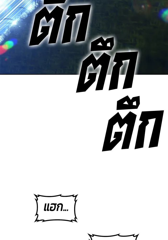 +99 Wooden Stick +99 ตอนที่ 146 319