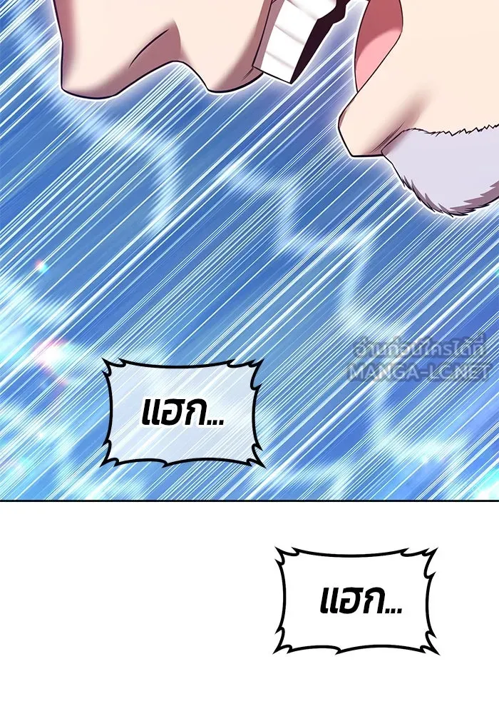 +99 Wooden Stick +99 ตอนที่ 146 321