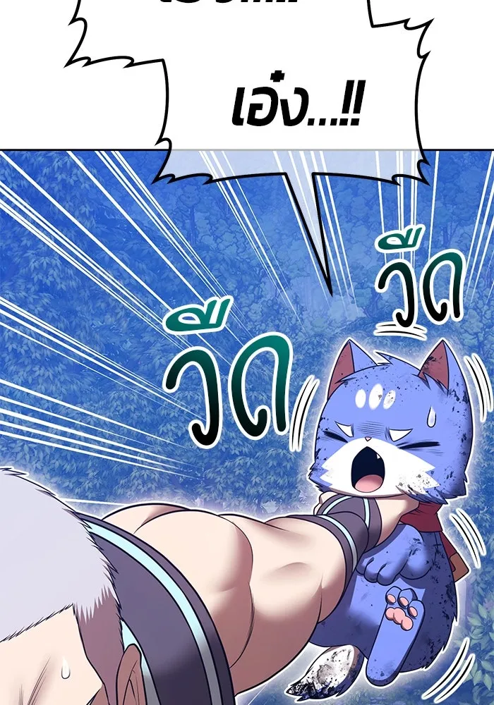 +99 Wooden Stick +99 ตอนที่ 146 323