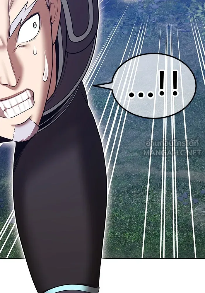 +99 Wooden Stick +99 ตอนที่ 146 324