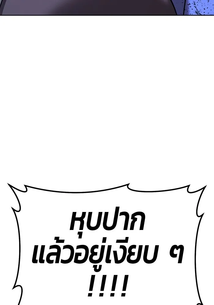 +99 Wooden Stick +99 ตอนที่ 146 332