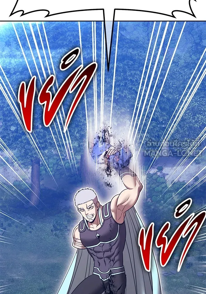 +99 Wooden Stick +99 ตอนที่ 146 333