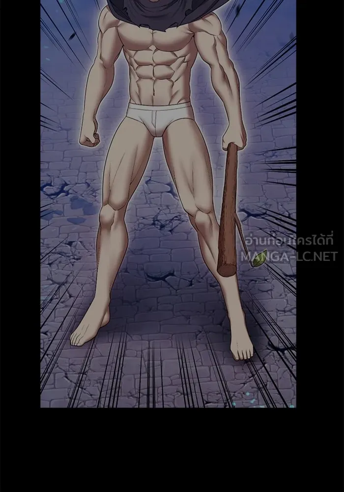 +99 Wooden Stick +99 ตอนที่ 146 354