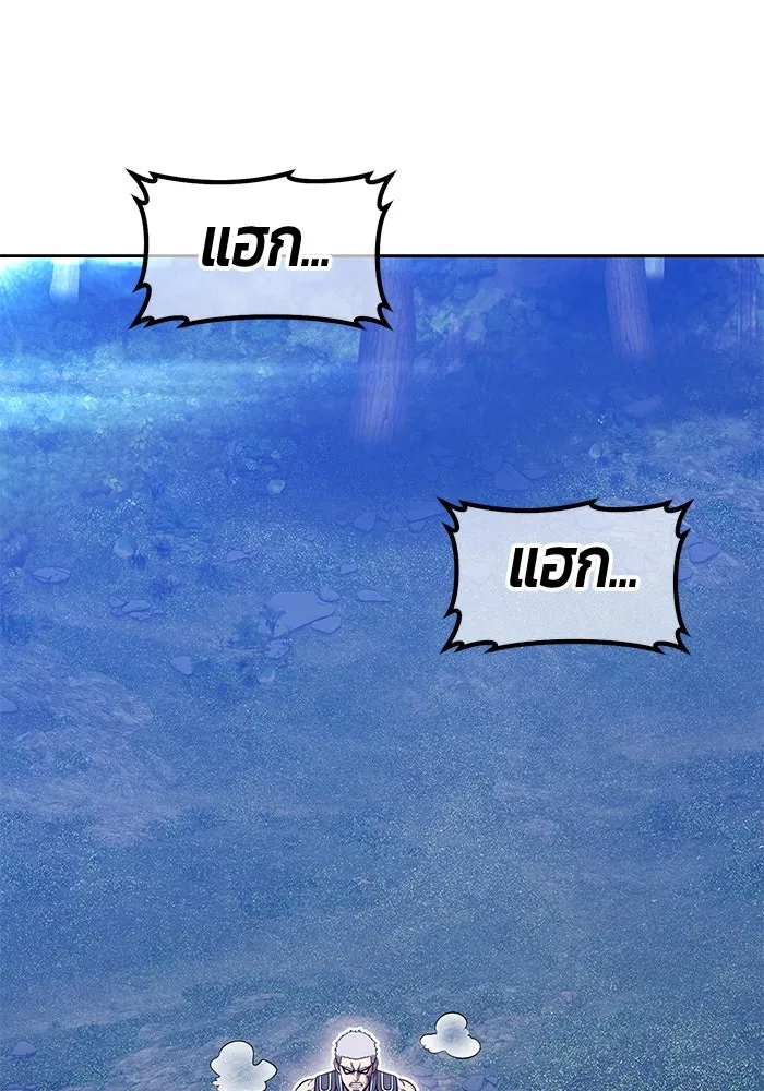 +99 Wooden Stick +99 ตอนที่ 146 359