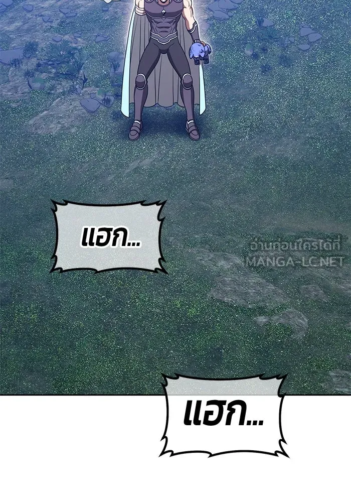 +99 Wooden Stick +99 ตอนที่ 146 360