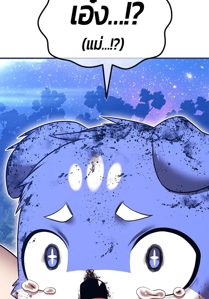 +99 Wooden Stick +99 ตอนที่ 146 371