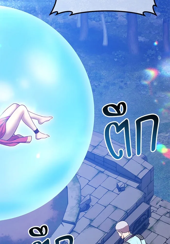 +99 Wooden Stick +99 ตอนที่ 146 374