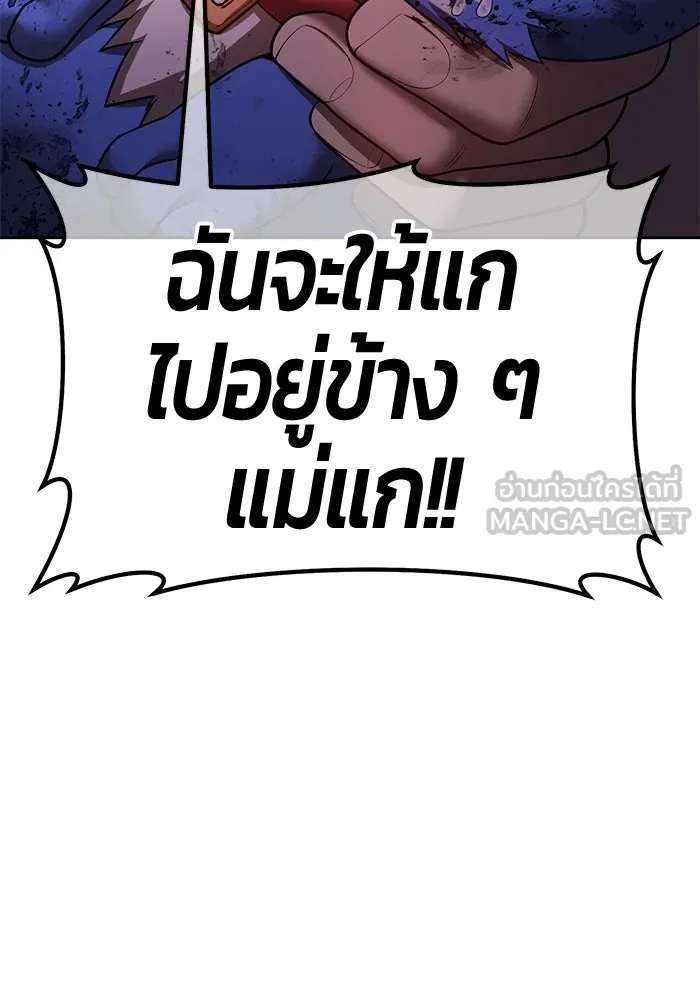 +99 Wooden Stick +99 ตอนที่ 146 381