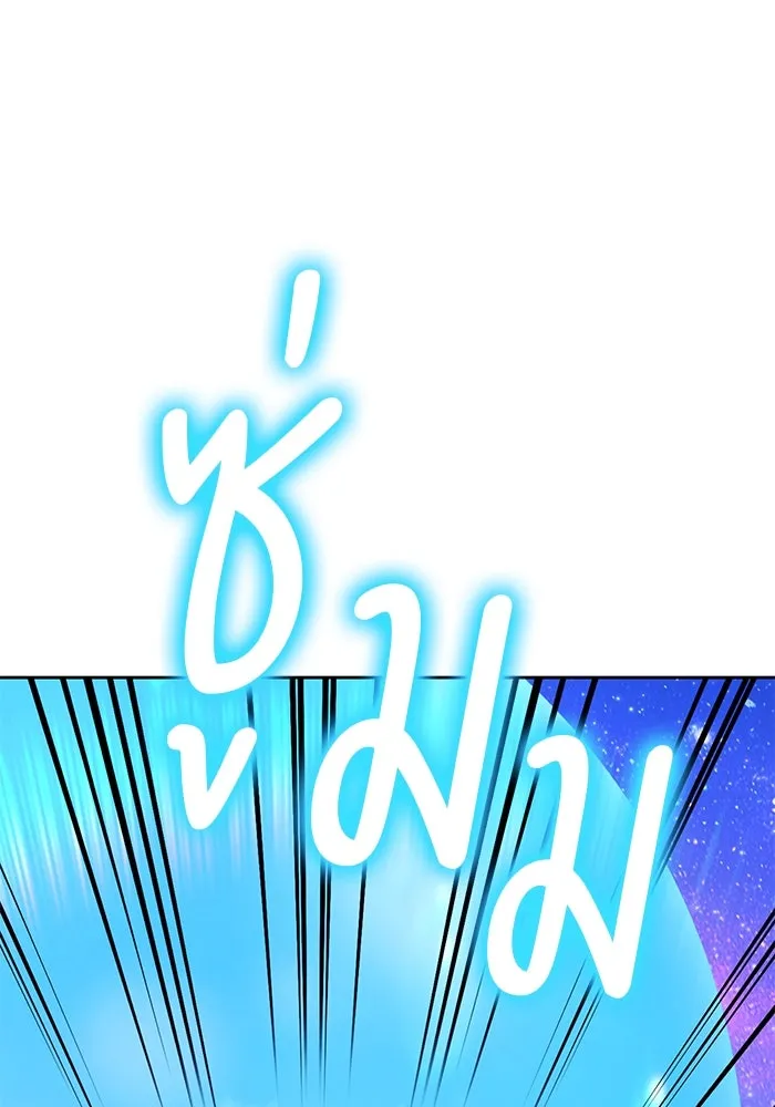 +99 Wooden Stick +99 ตอนที่ 146 382