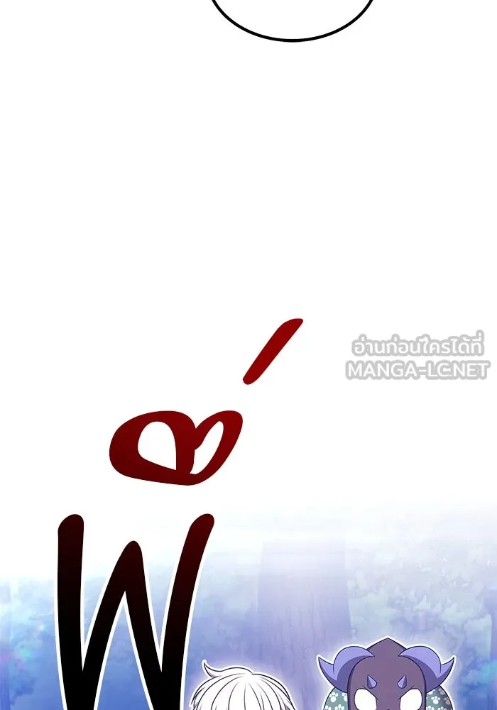 +99 Wooden Stick +99 ตอนที่ 146 390