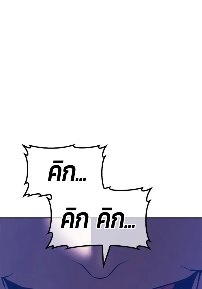 +99 Wooden Stick +99 ตอนที่ 146 400